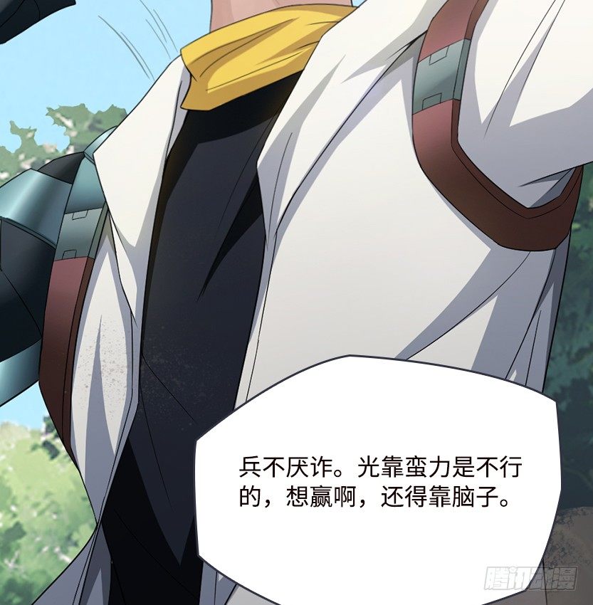 极限跳崖(1/2)-第14话