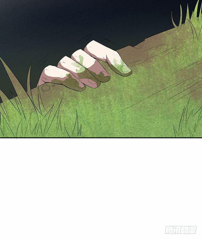 极限跳崖(1/2)-第14话