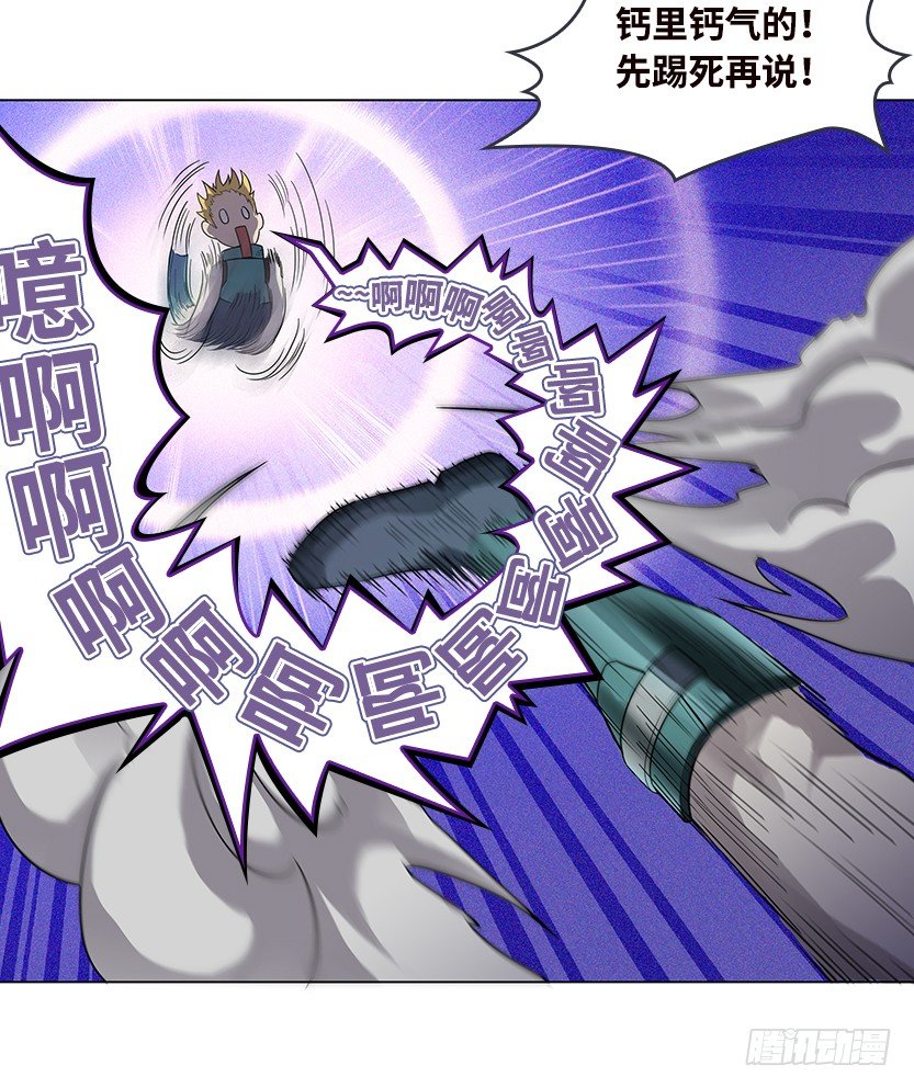 投怀送抱(1/2)-第16话