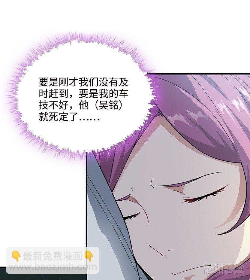 投怀送抱(1/2)-第16话