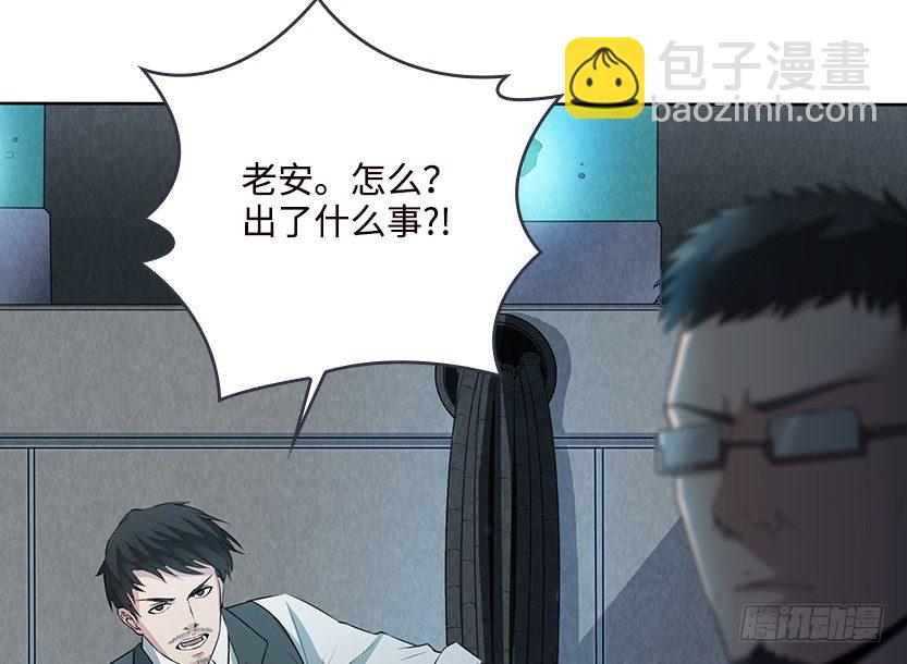 你是谁？我是谁？(1/3)-第18话