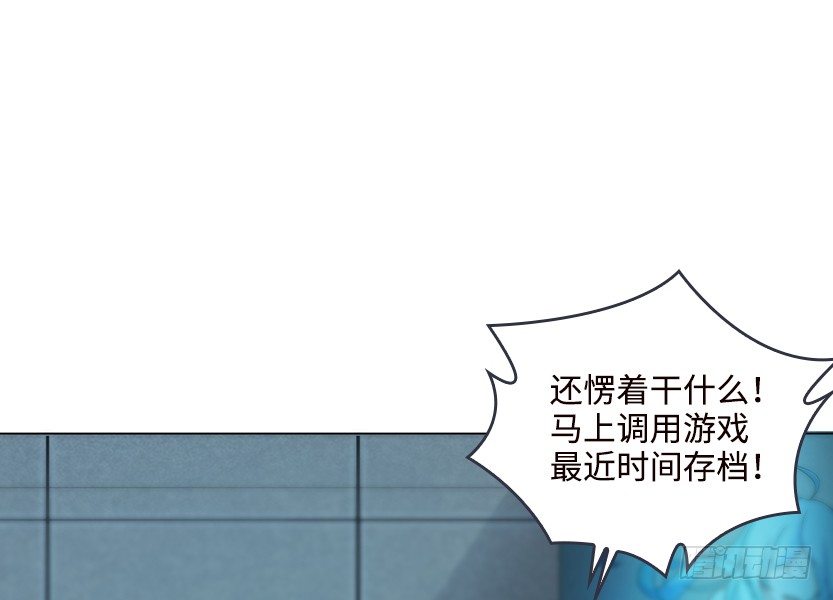 你是谁？我是谁？(1/3)-第18话