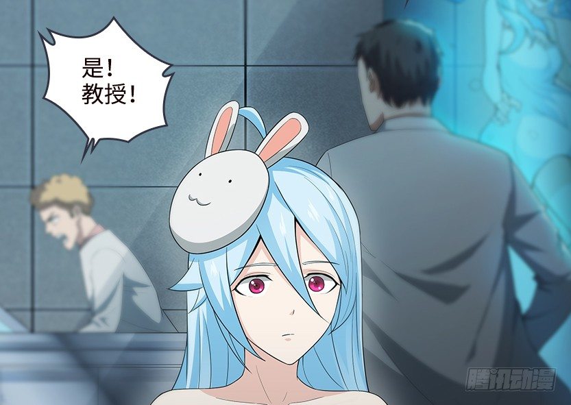 你是谁？我是谁？(1/3)-第18话