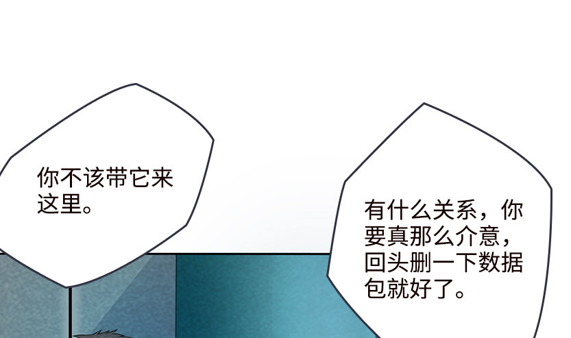 你是谁？我是谁？(1/3)-第18话