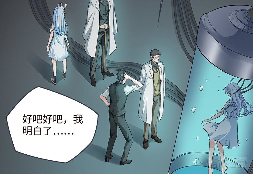 你是谁？我是谁？(1/3)-第18话