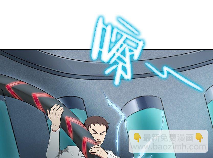 你是谁？我是谁？(1/3)-第18话