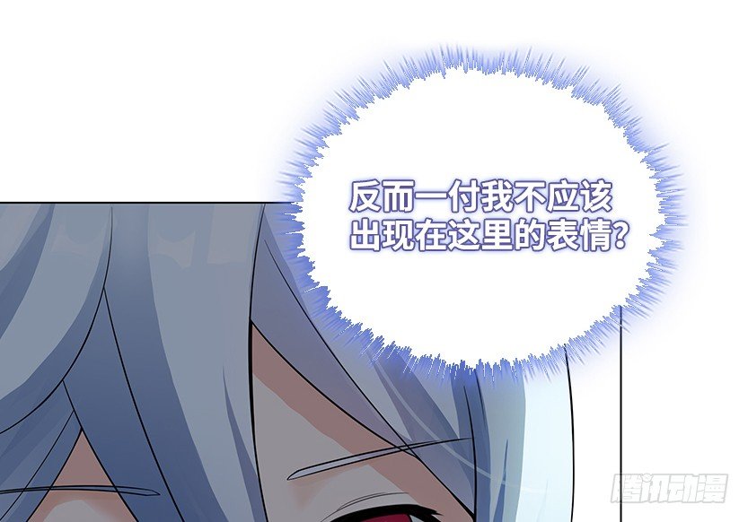 你是谁？我是谁？(1/3)-第18话