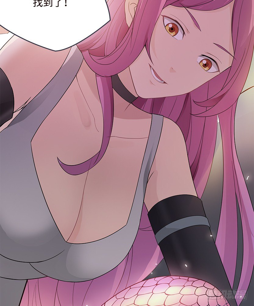 纯情富2代(1/2)-第20话