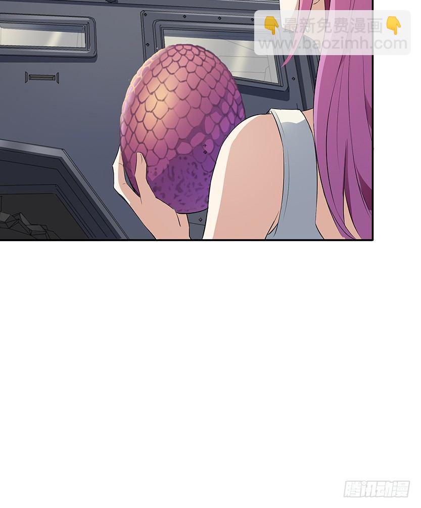 纯情富2代(1/2)-第20话