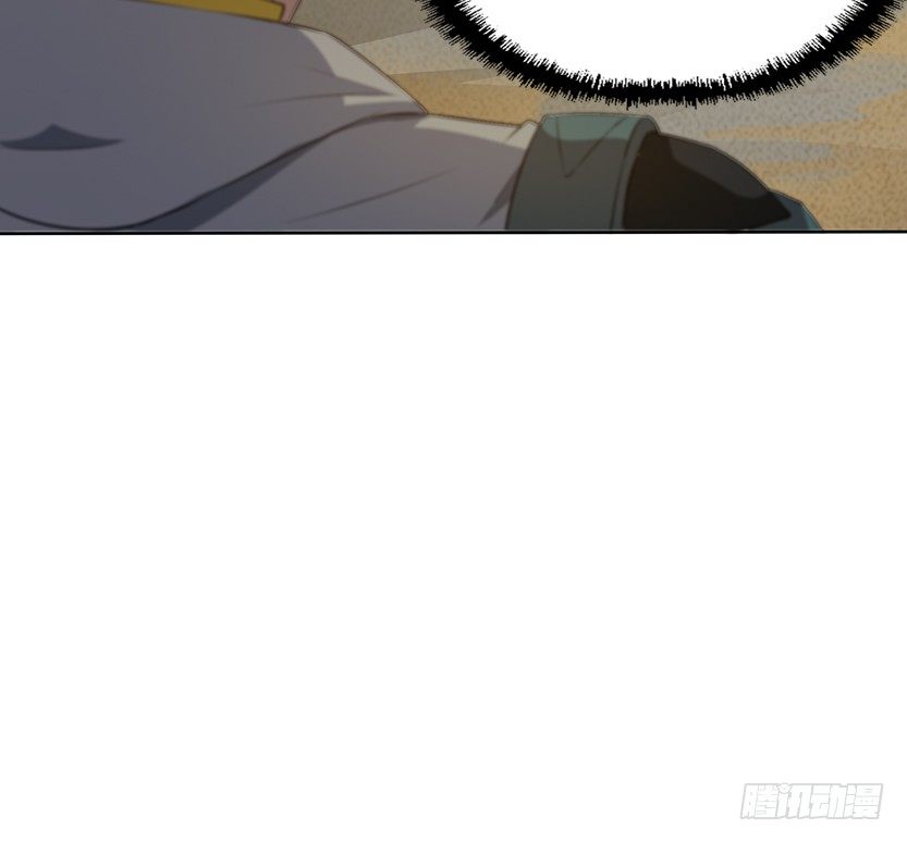 纯情富2代(1/2)-第20话