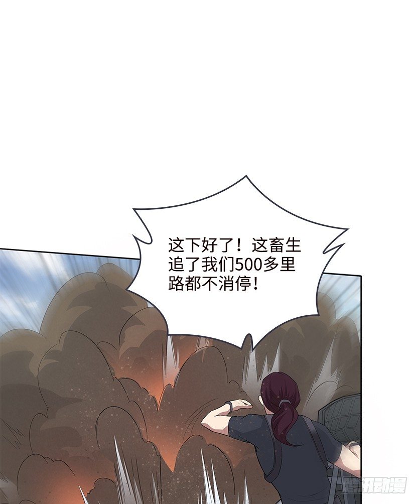 纯情富2代(1/2)-第20话