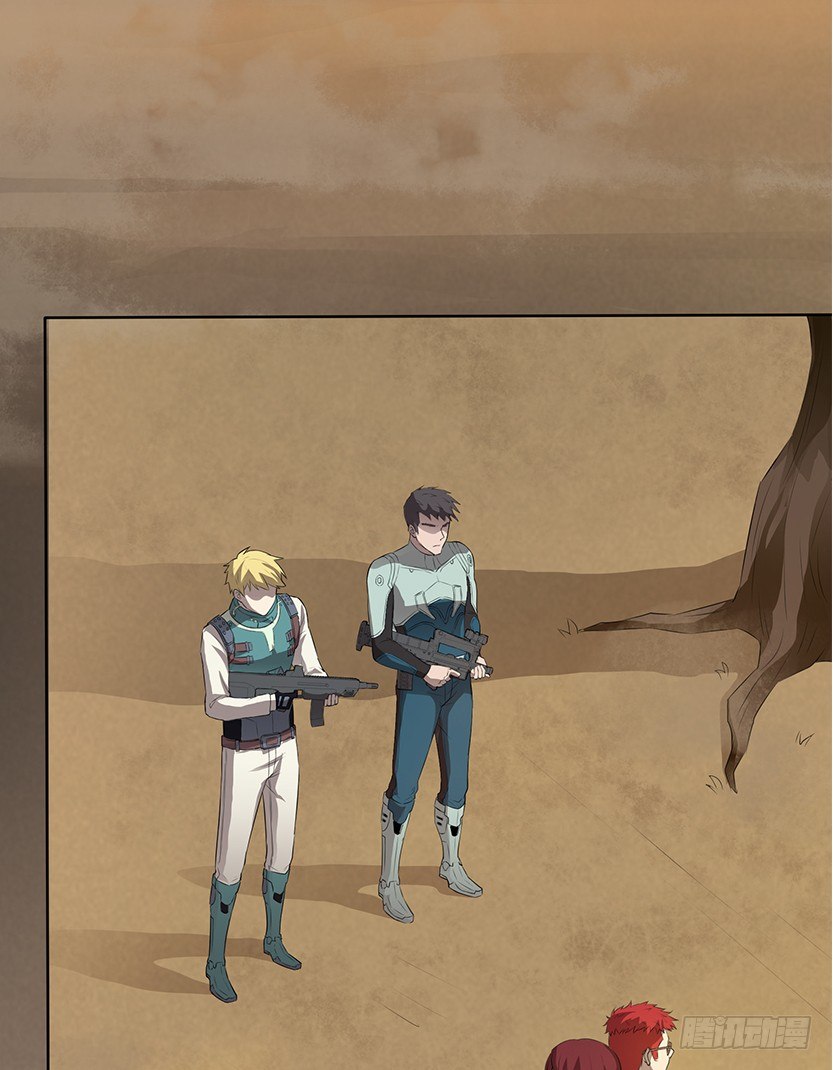 纯情富2代(1/2)-第20话