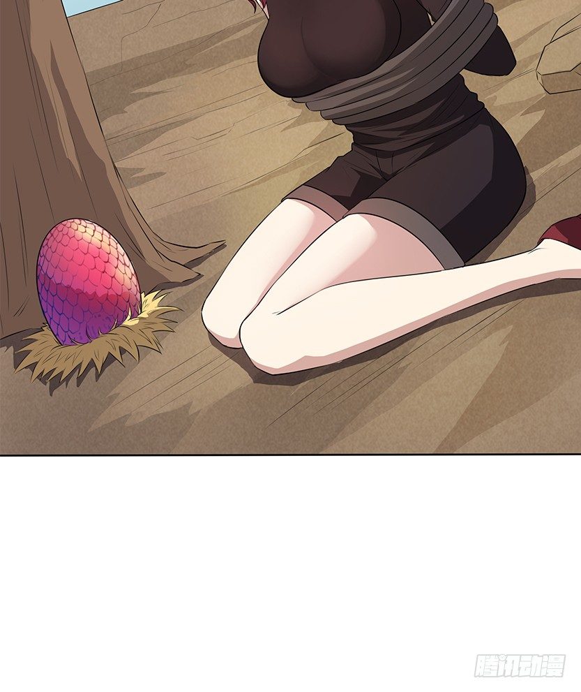 纯情富2代(1/2)-第20话