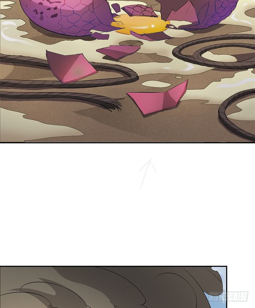 纯情富2代(1/2)-第20话