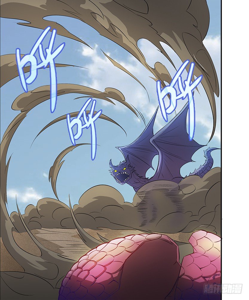 纯情富2代(1/2)-第20话