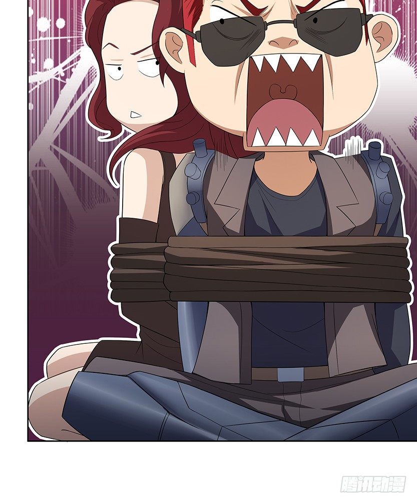 纯情富2代(1/2)-第20话