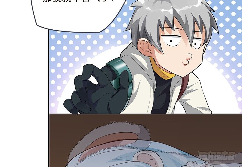 女装大佬(1/3)-第22话