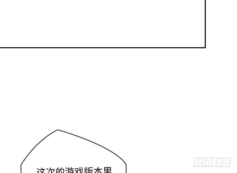 女装大佬(1/3)-第22话