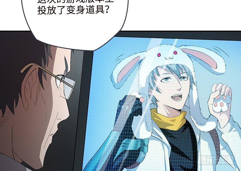 女装大佬(1/3)-第22话