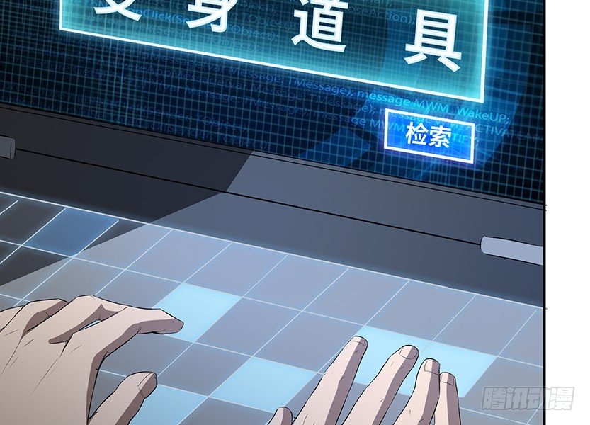 女装大佬(1/3)-第22话