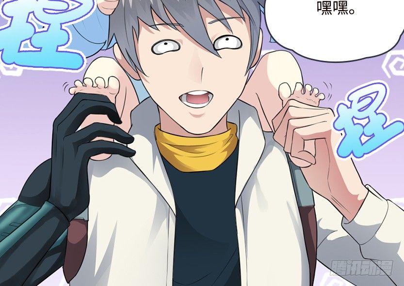 女装大佬(1/3)-第22话