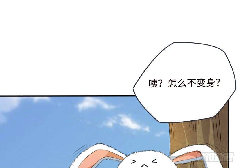 女装大佬(1/3)-第22话