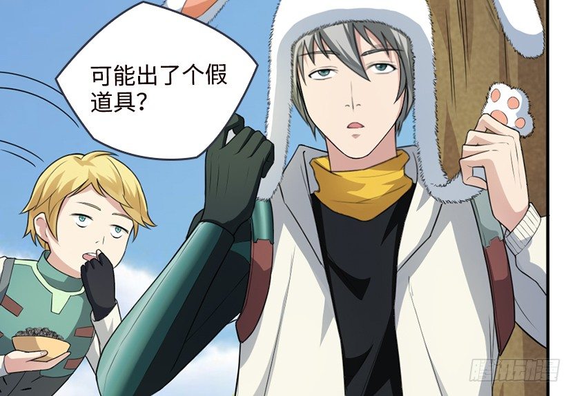 女装大佬(1/3)-第22话