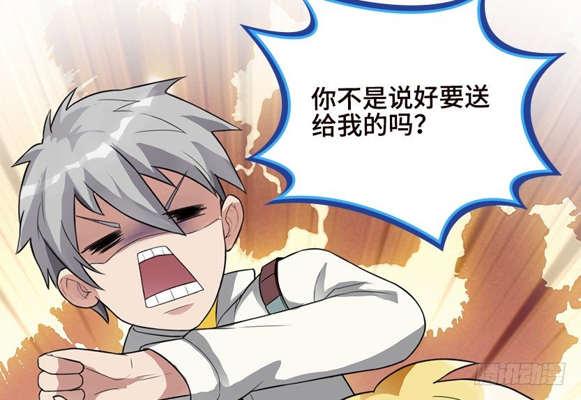 女装大佬(1/3)-第22话