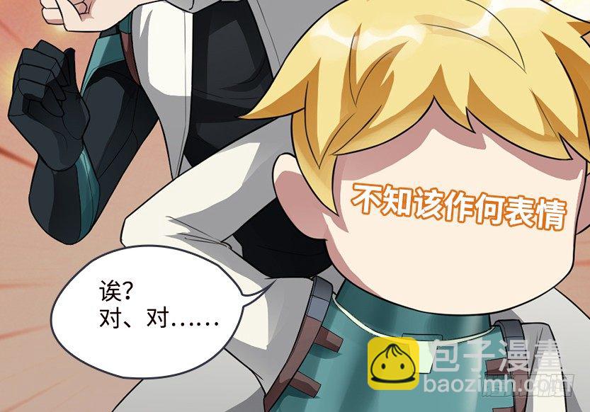 女装大佬(1/3)-第22话