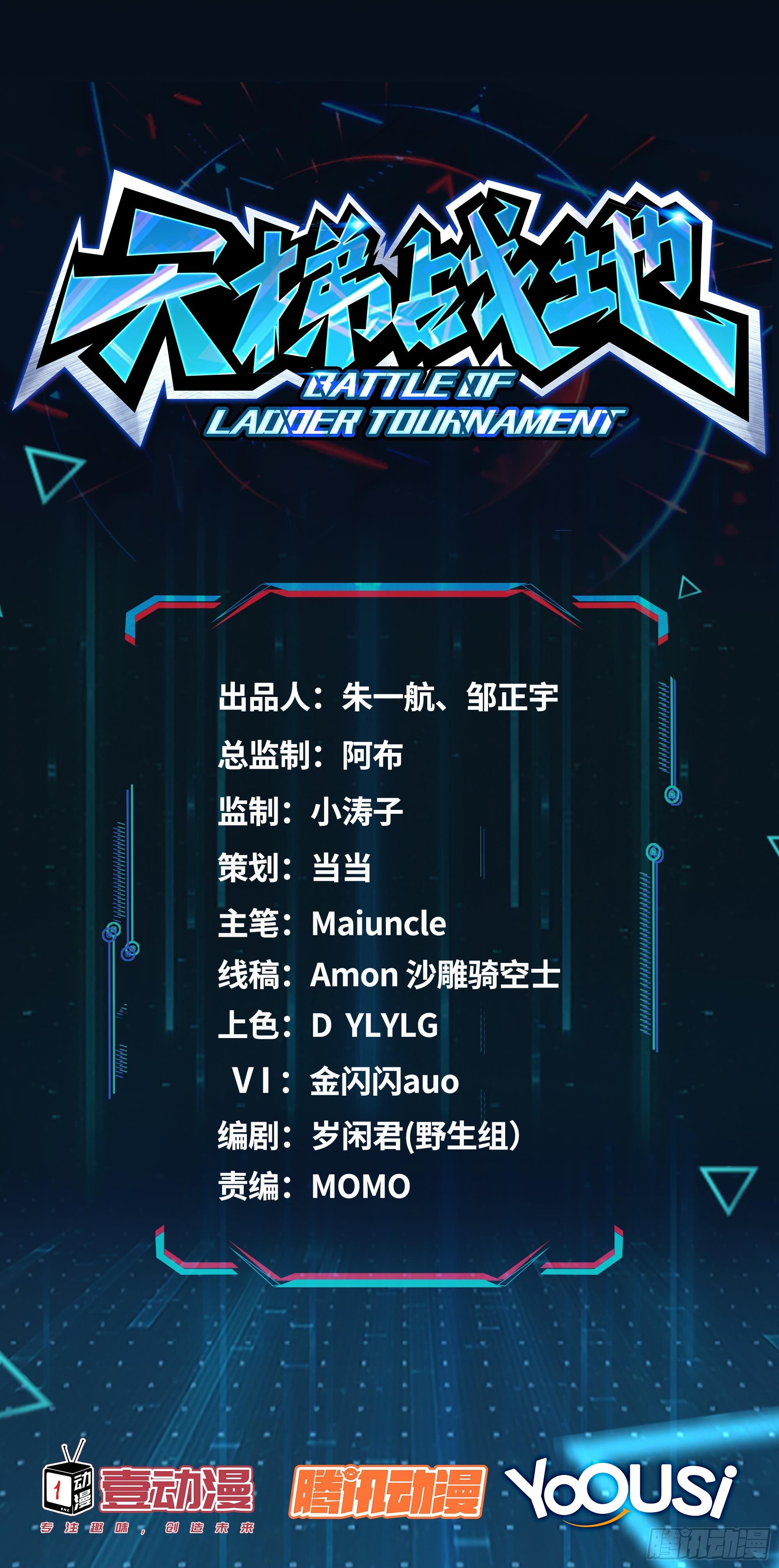 樱花妹的诱惑(1/2)-第24话