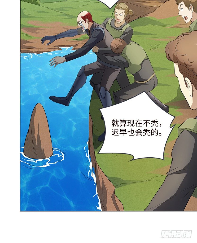 樱花妹的诱惑(1/2)-第24话