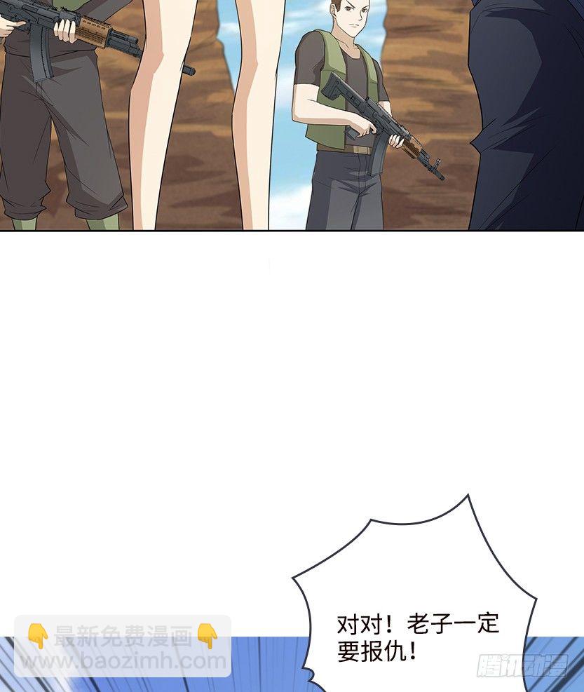 樱花妹的诱惑(1/2)-第24话