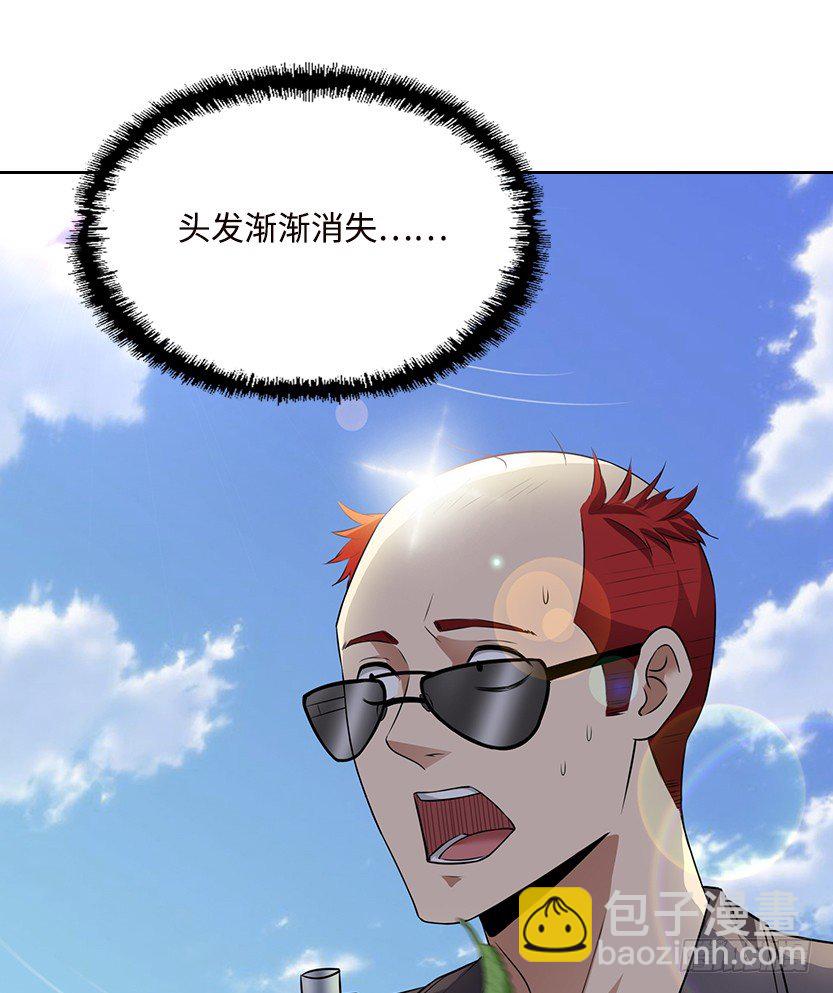 樱花妹的诱惑(1/2)-第24话