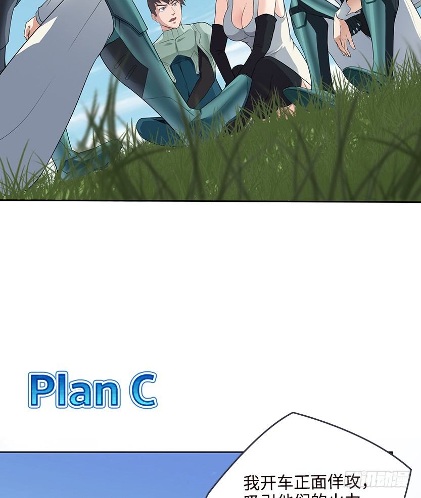 樱花妹的诱惑(1/2)-第24话