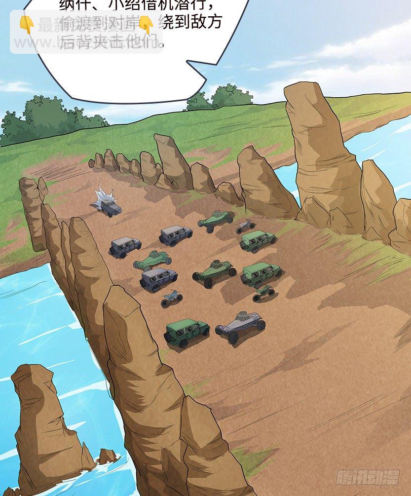 樱花妹的诱惑(1/2)-第24话