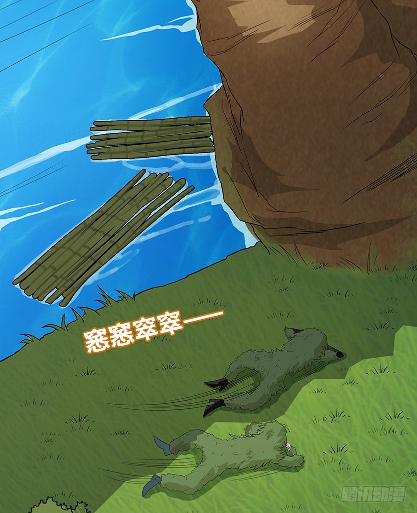 樱花妹的诱惑(1/2)-第24话