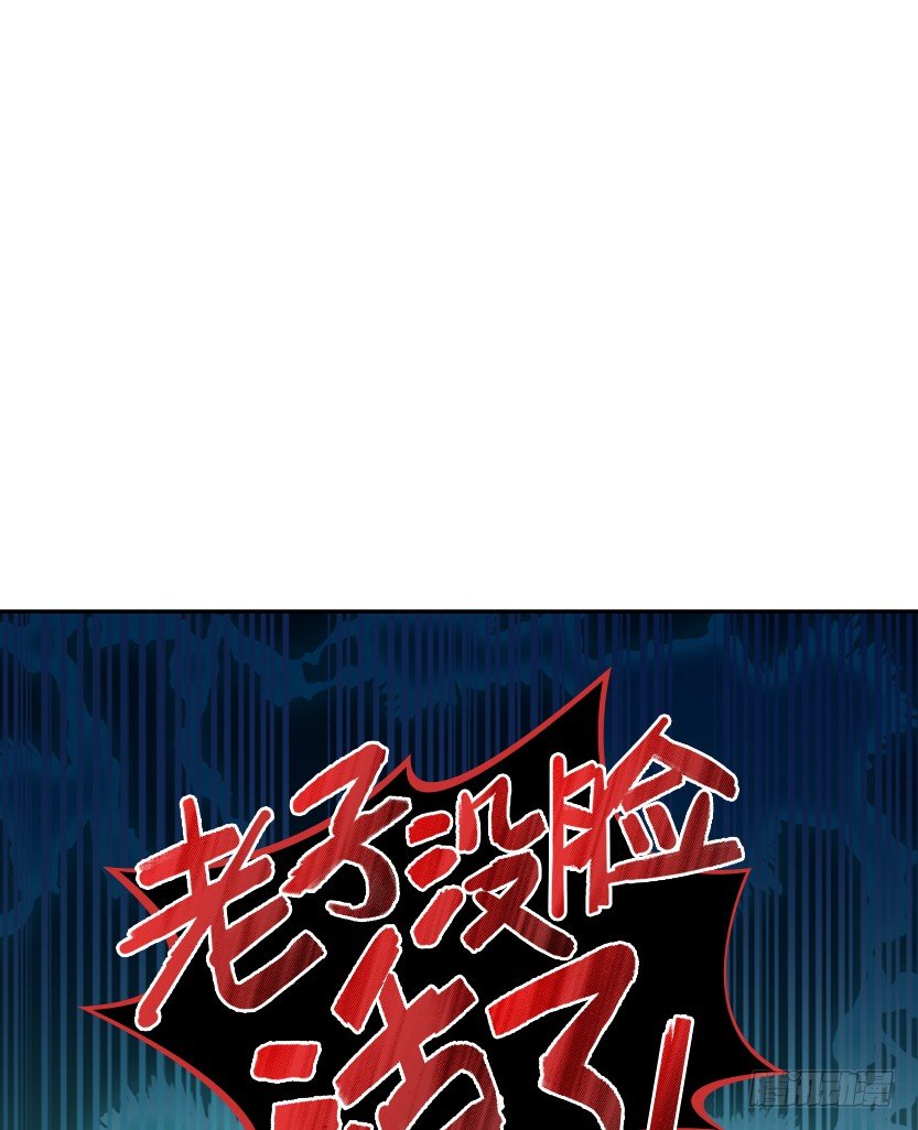 樱花妹的诱惑(1/2)-第24话