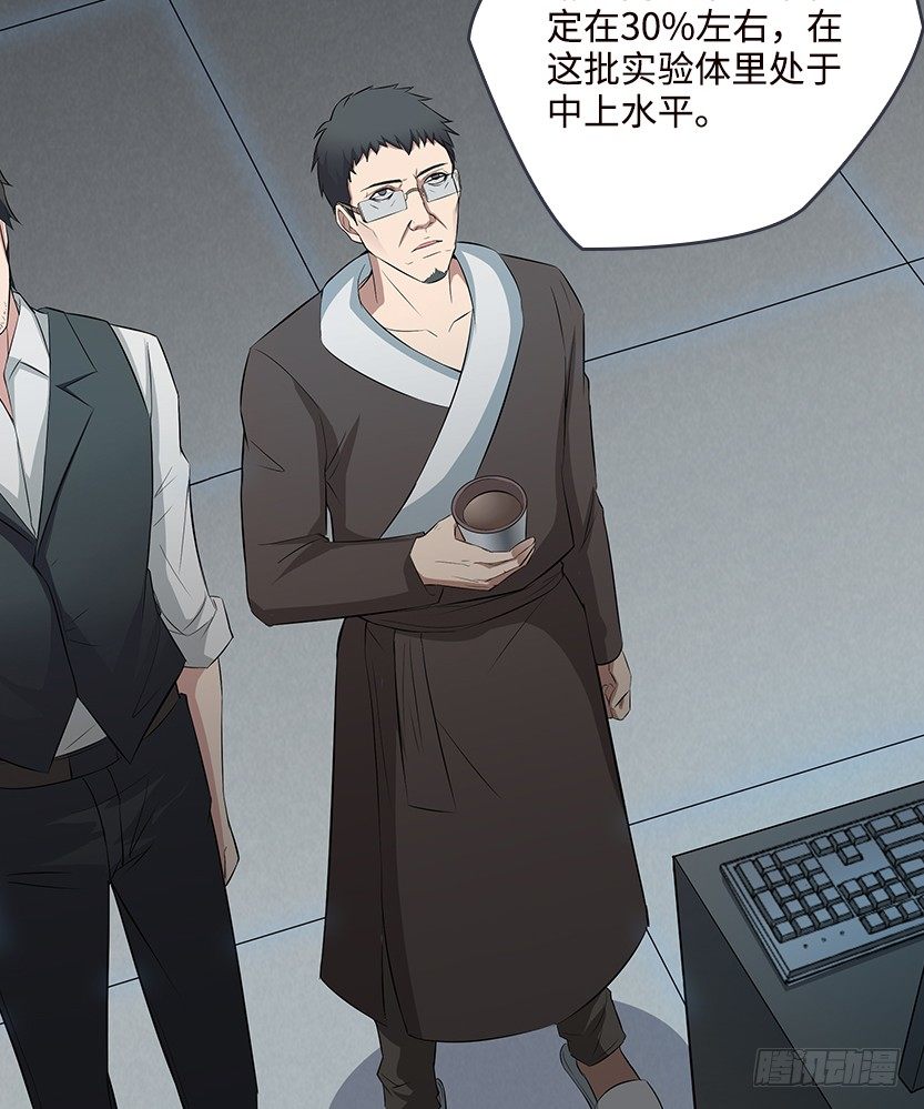 又收舔狗(1/2)-第26话