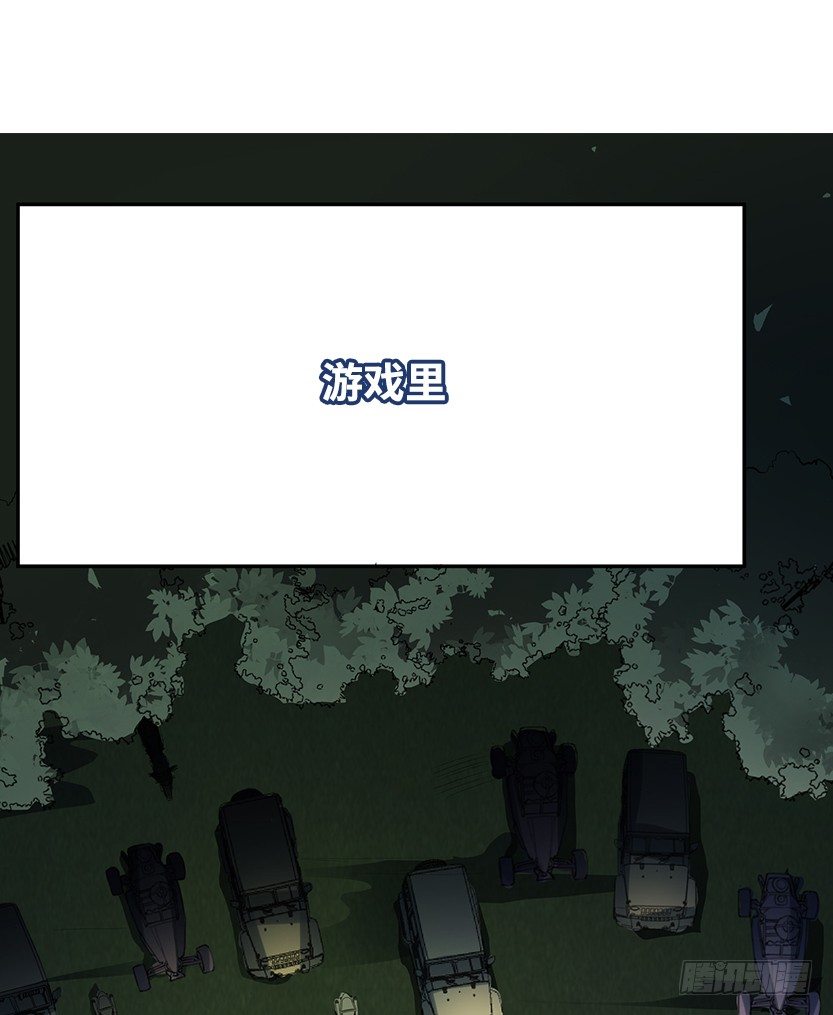 又收舔狗(1/2)-第26话