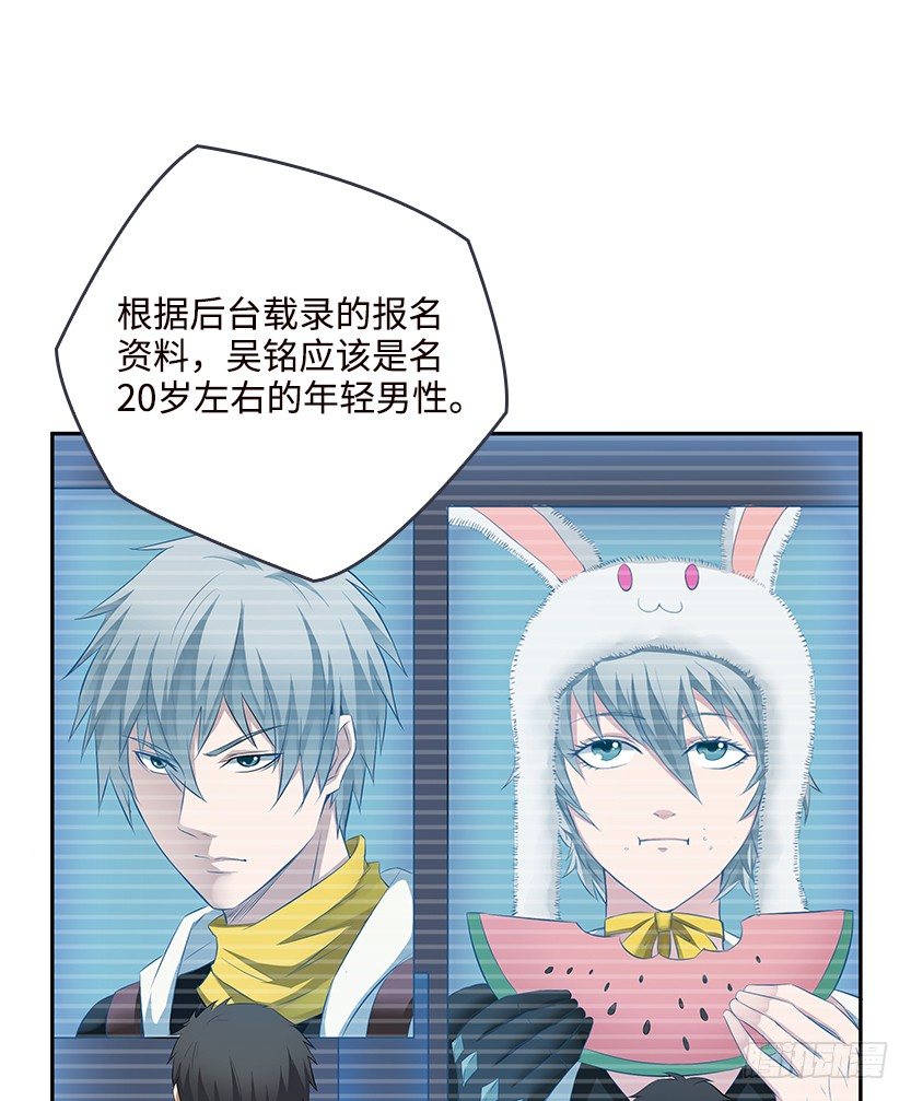 又收舔狗(1/2)-第26话