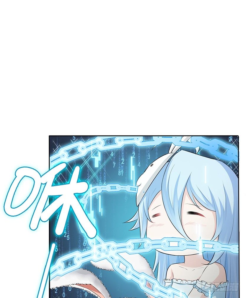 又收舔狗(1/2)-第26话