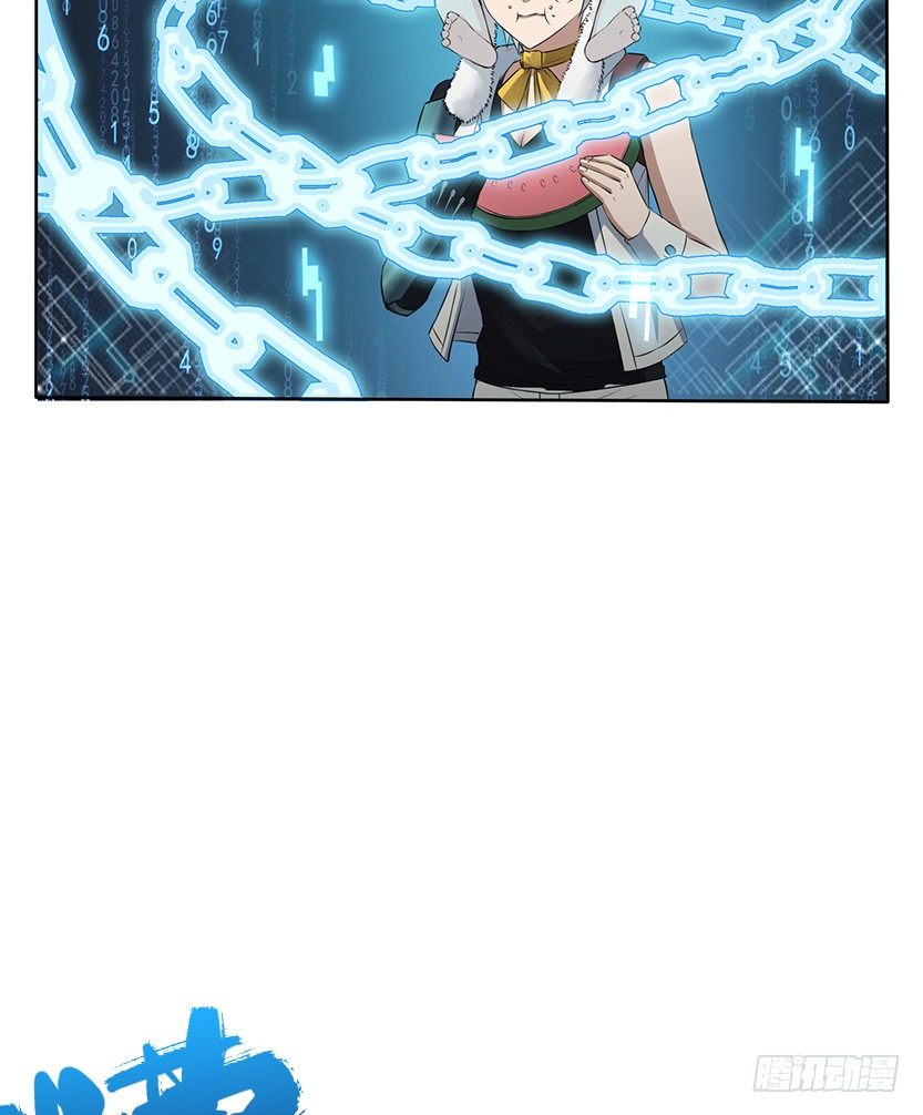 又收舔狗(1/2)-第26话