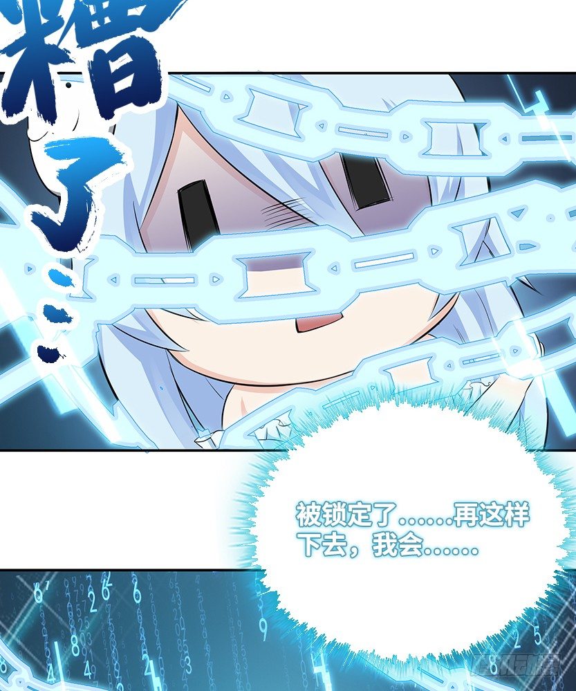 又收舔狗(1/2)-第26话