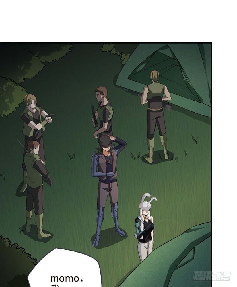 又收舔狗(1/2)-第26话