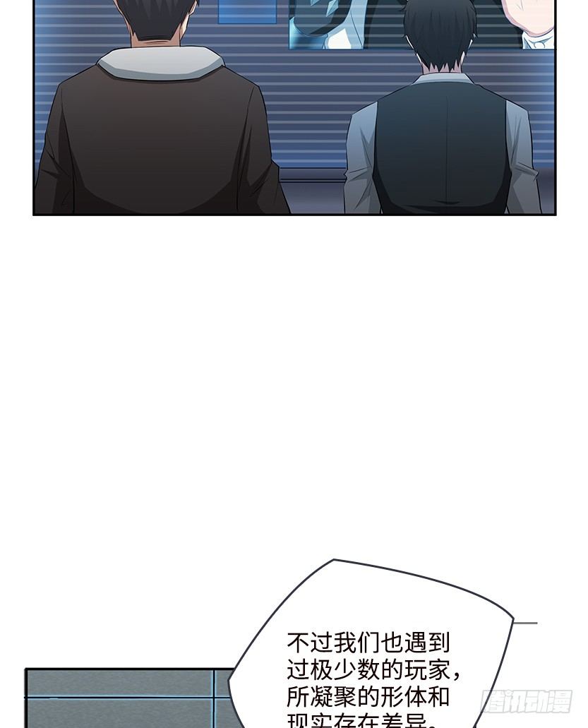 又收舔狗(1/2)-第26话