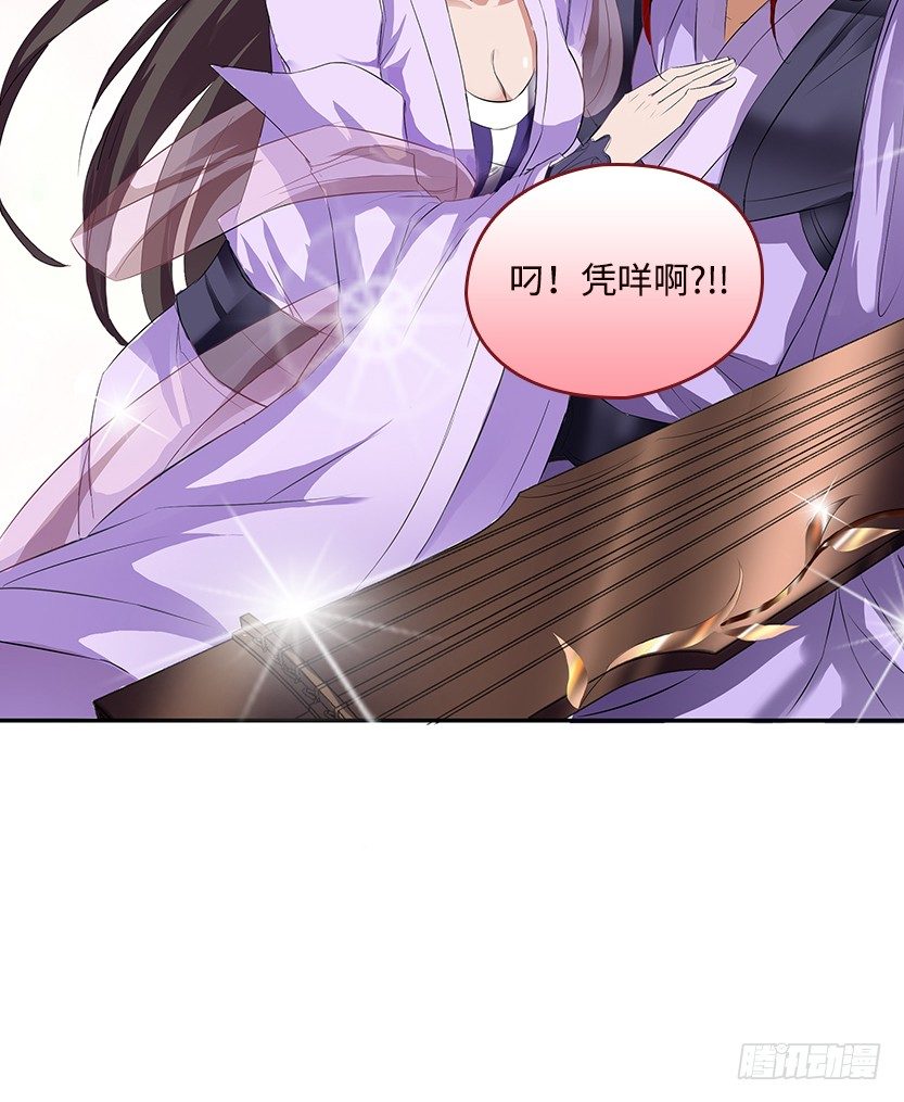 又收舔狗(1/2)-第26话