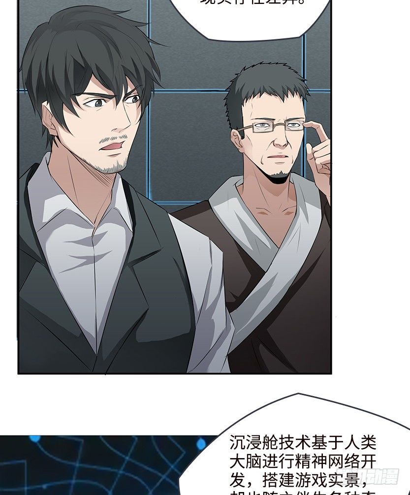 又收舔狗(1/2)-第26话