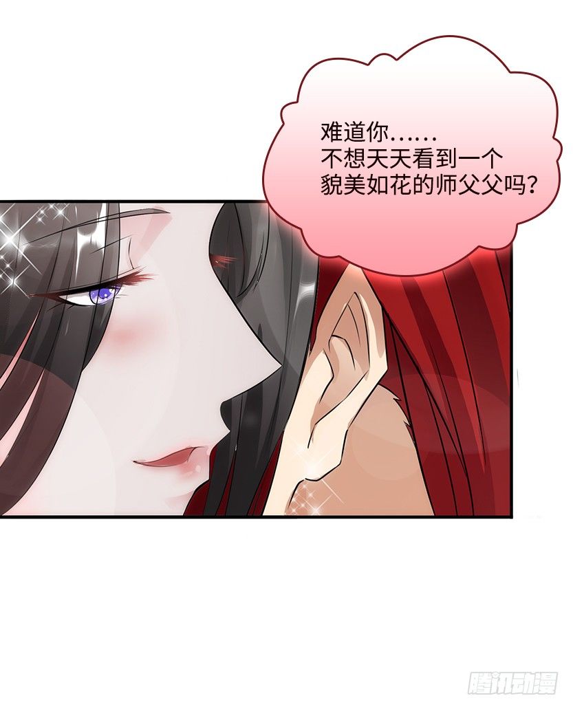 又收舔狗(1/2)-第26话