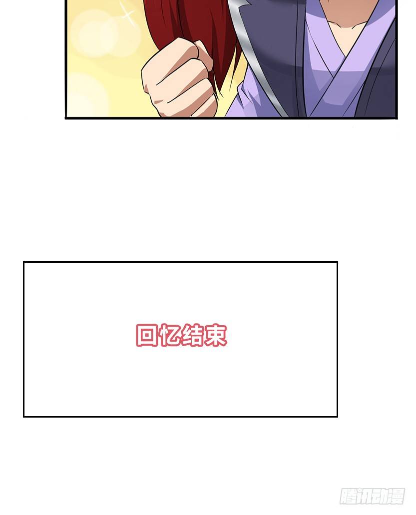 又收舔狗(1/2)-第26话