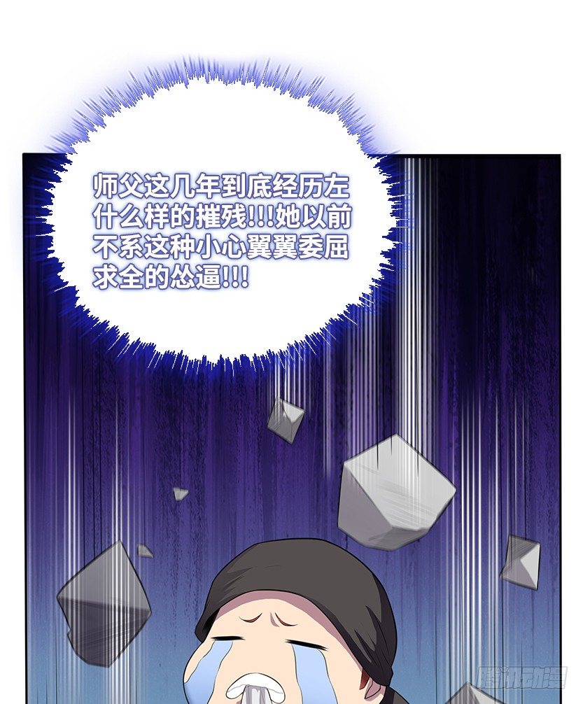 又收舔狗(1/2)-第26话